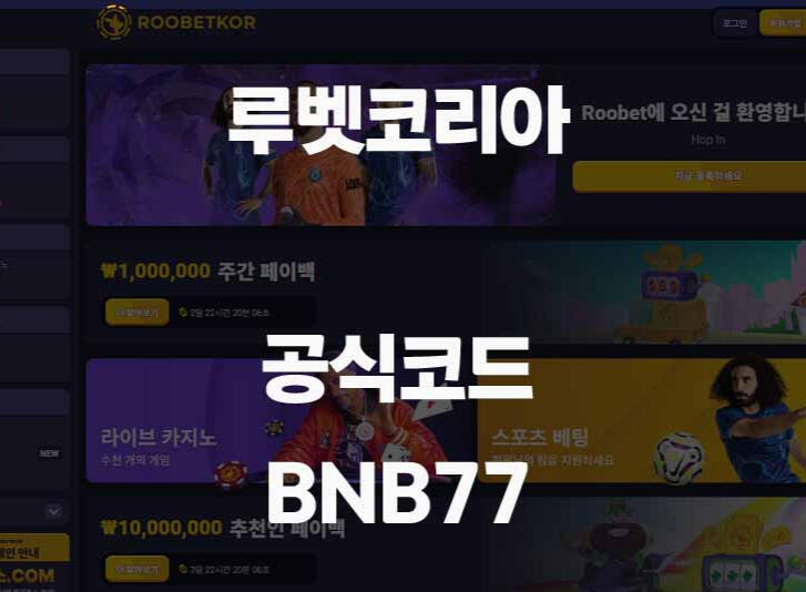 루벳코리아 루벳코리아